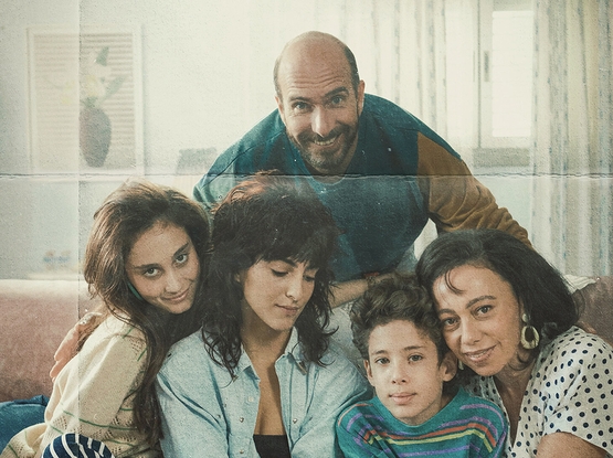 תמונת הקרנה: עצמאות &vert; Tell Me Everything - יום הקולנוע הישראלי